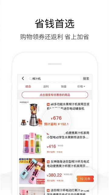 历史价格查询图4