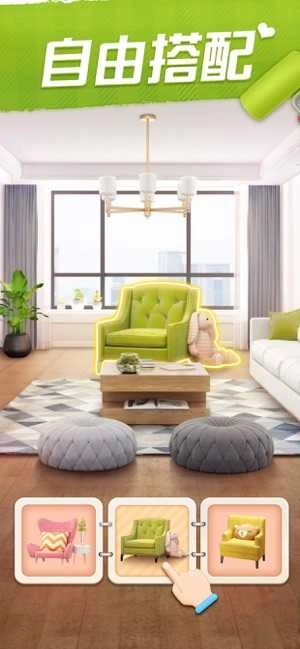 我的小家一周年版图3