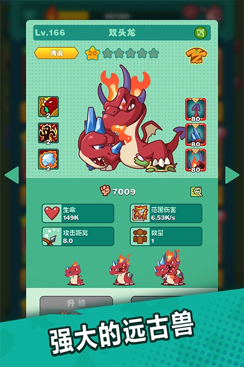 狩猎吧原始人最新版-图1