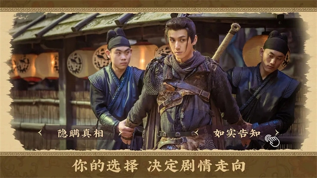 神都不良探正版图1