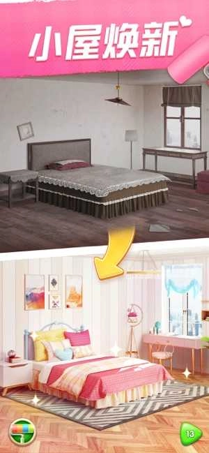 我的小家一周年版图2