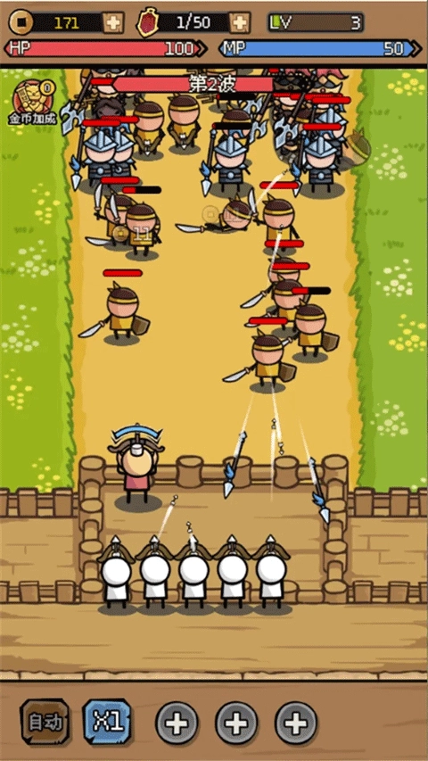 三国大乱斗游戏手机版1