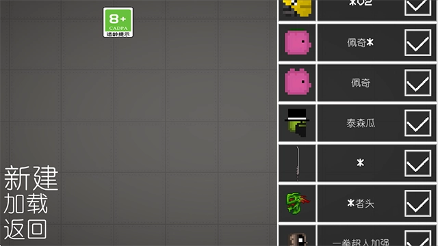 西瓜游乐场-图2