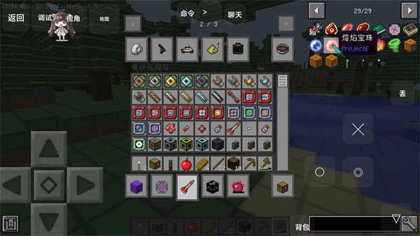 我的世界惊变100天自制版图5