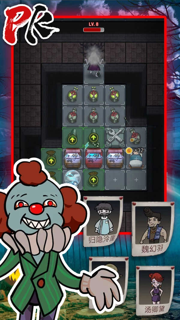 猛鬼宿舍拯救计划图2