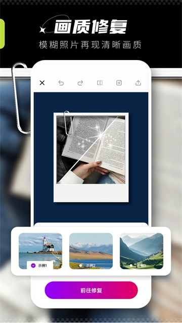 VOUN相框中文版(1)
