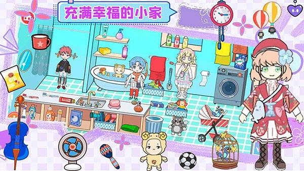 萌乐家园生日派对游戏图4
