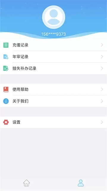 咸阳公交图4