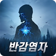 明日之后韩服(라이프애프터) V1.0.176