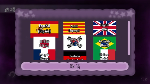 Nekomew的噩梦图2