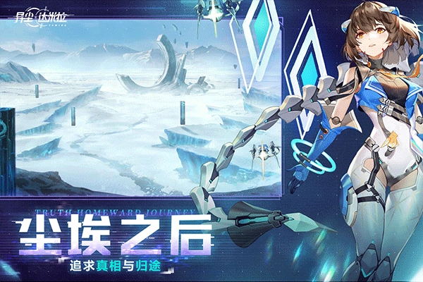 异尘达米拉国际服-图3