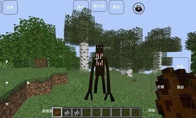 我的世界雾中人版图3