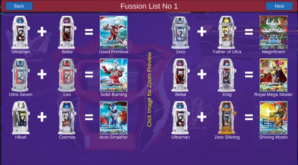 捷德奥特曼变身器模拟器图4