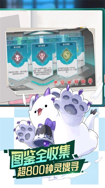 口袋觉醒月神服图4