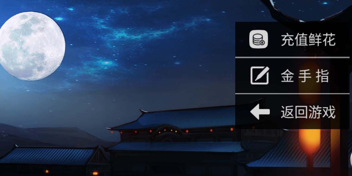 本宫只想做个好皇后 (2)