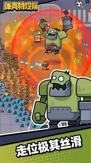 弹壳特攻队修改器图3