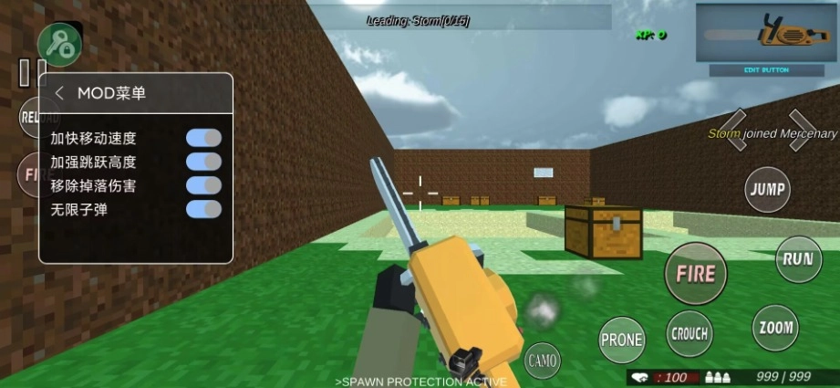 我的世界反恐精英图3