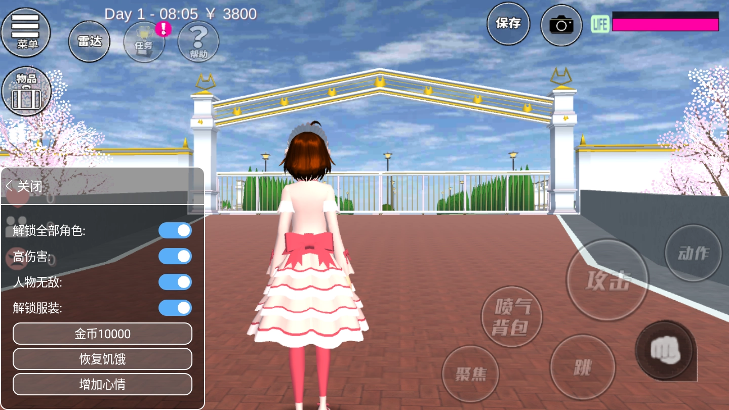 樱花校园模拟器修改器2026最新版(2)