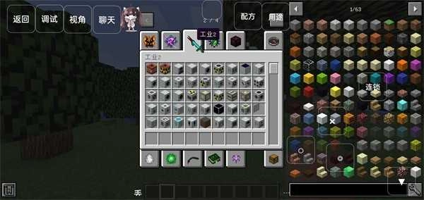 我的世界拔刀剑历险记(3)