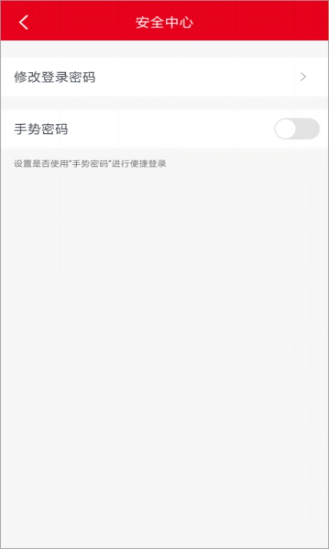长银消费金融最新版图3