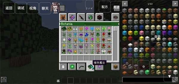 我的世界拔刀剑历险记(1)