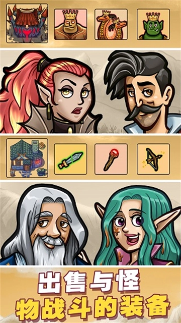 艾丽莎的国度图1