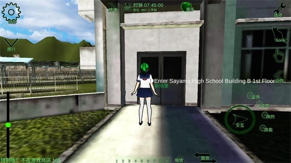 校园女生监督会手机版图3