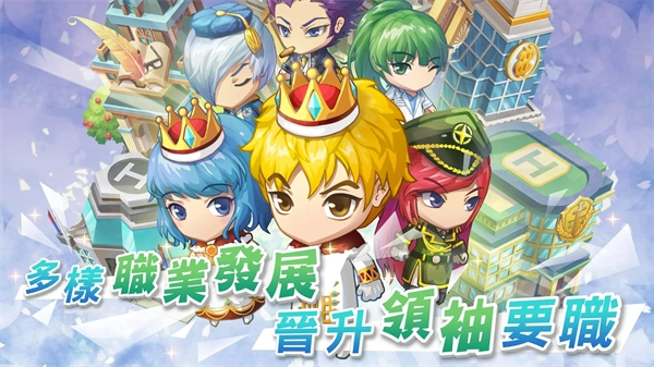 我的人生大冒险最新版图3