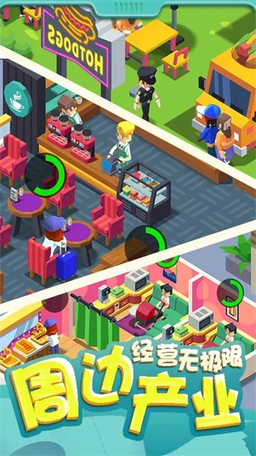 我要上厕所游戏图3