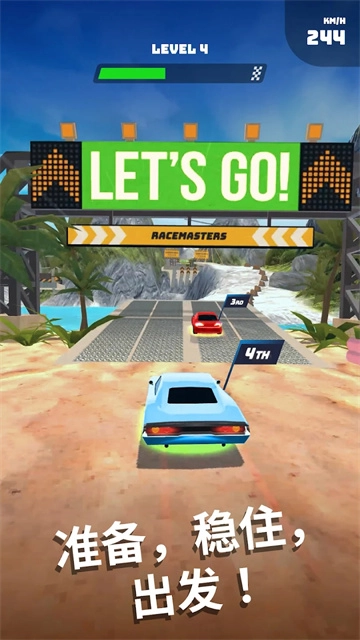 赛车大师3d手机版图1