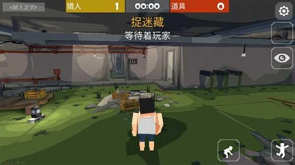 像素躲猫猫截图2