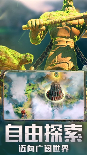 万国觉醒2026最新版图4