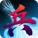 佣兵之旅手机版