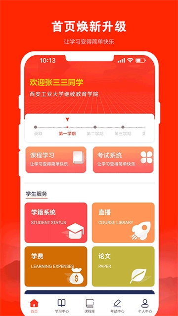 168网校图4