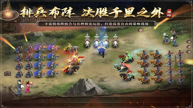 三国吕布传说最新版图2