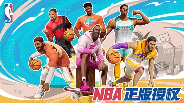 全明星街球派对中文版(1)