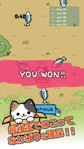 公园里的野猫 .2图3