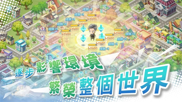 我的人生大冒险最新版图4