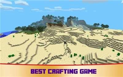 沙盒世界超级建筑3D(Eerskraft)-图3