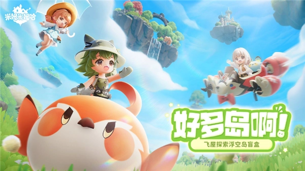 米姆米姆哈-图4