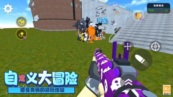 末日反恐精英5图4