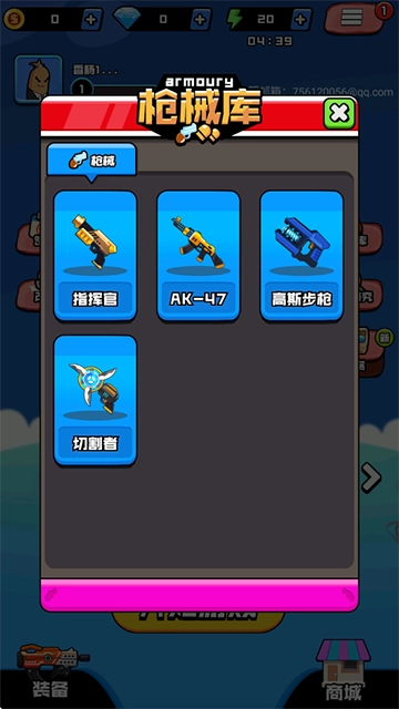 香肠精英派对图3