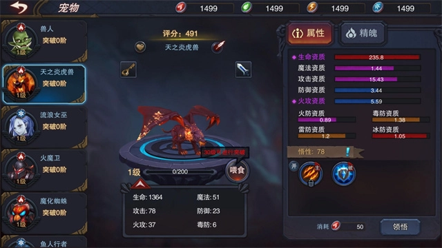 伽蓝城堡2026最新版截图3