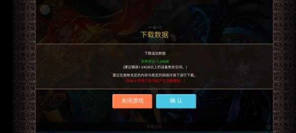 克鲁赛德战记wiki .1图1