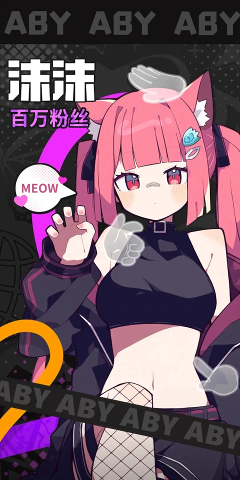 江南第一主播公司游戏(2)