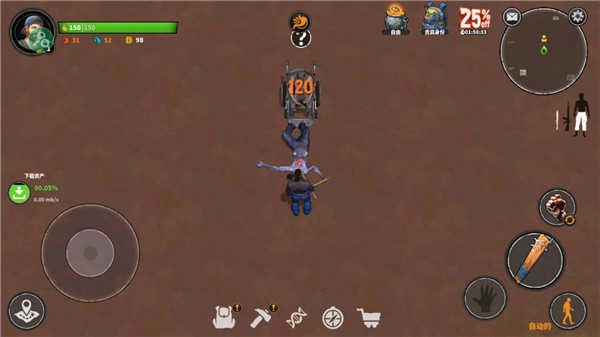 让我们一起生存 图3