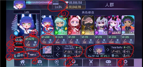 加查俱乐部追风汉化 5