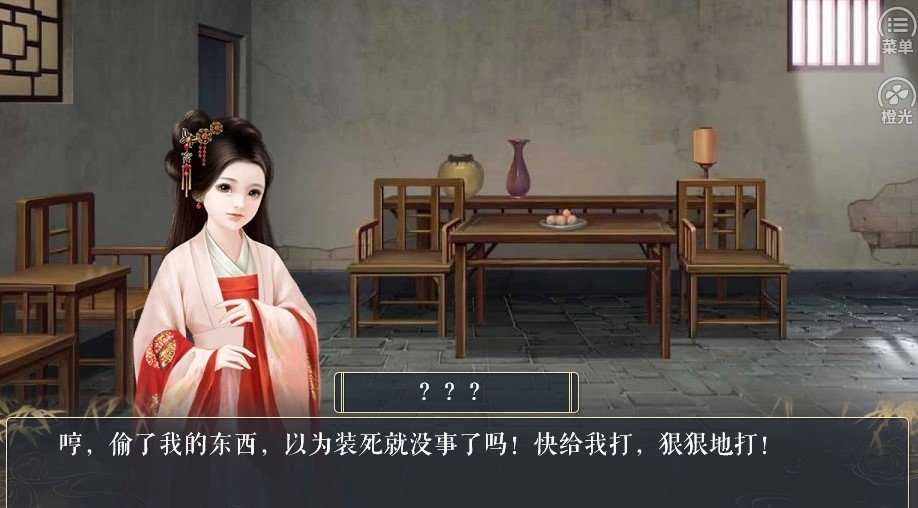 才不跟你们宅斗嘞截图3