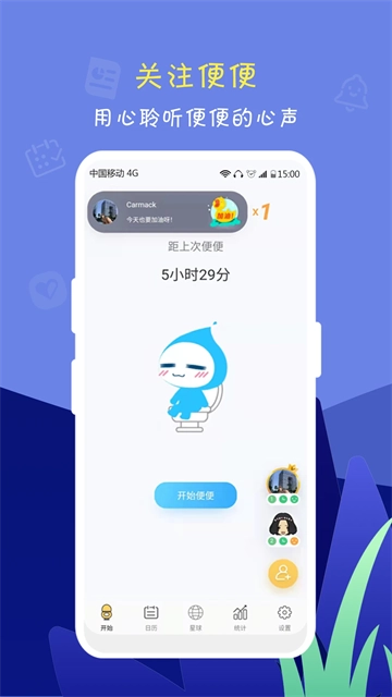 便了么图2