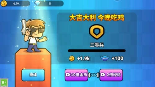 像素建造达人 图2